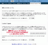 「Latest Spam」欄には表示されない