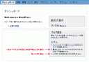 マルチバイトスパムがないときはその旨表示／あるときはその件数と捕獲画面へのリンクを表示