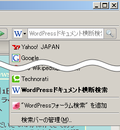 追加された！
