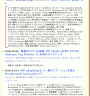 ME2.0.4による抜粋表示