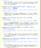 diff 手修正後の抜粋表示