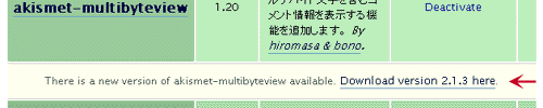 JSeries Notifier 更新通知